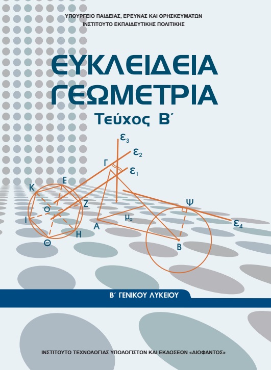 Εικόνα επιλογής